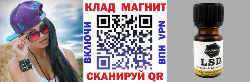 Где найти наркотики Белый Бутират  Cocaine  ГАШ  Мефедрон  Канабис 