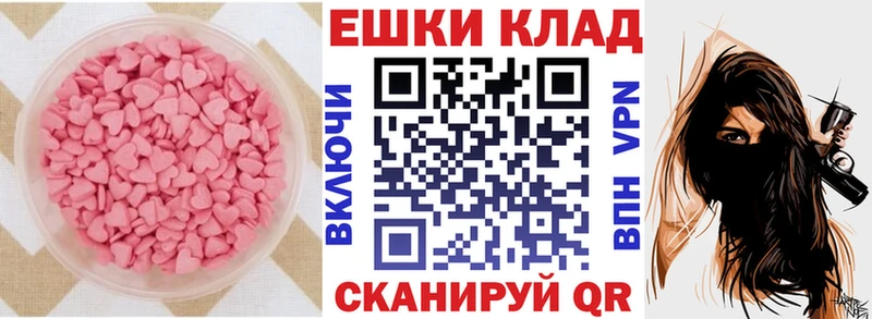 гидра ссылка  Белый  Экстази таблы 