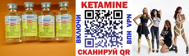 мега ссылки  купить наркотик  Белый  КЕТАМИН VHQ 