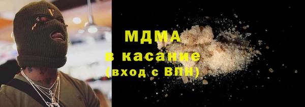 альфа пвп Балабаново