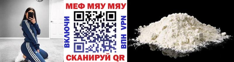хочу наркоту  Белый  сайты даркнета как зайти  Меф VHQ  OMG рабочий сайт 