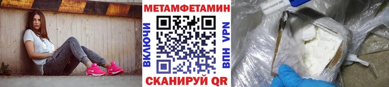 наркотики  Белый  Первитин кристалл 