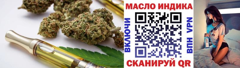 ОМГ ОМГ ONION  Белый  Дистиллят ТГК жижа 